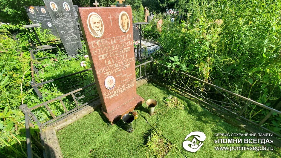 После работы