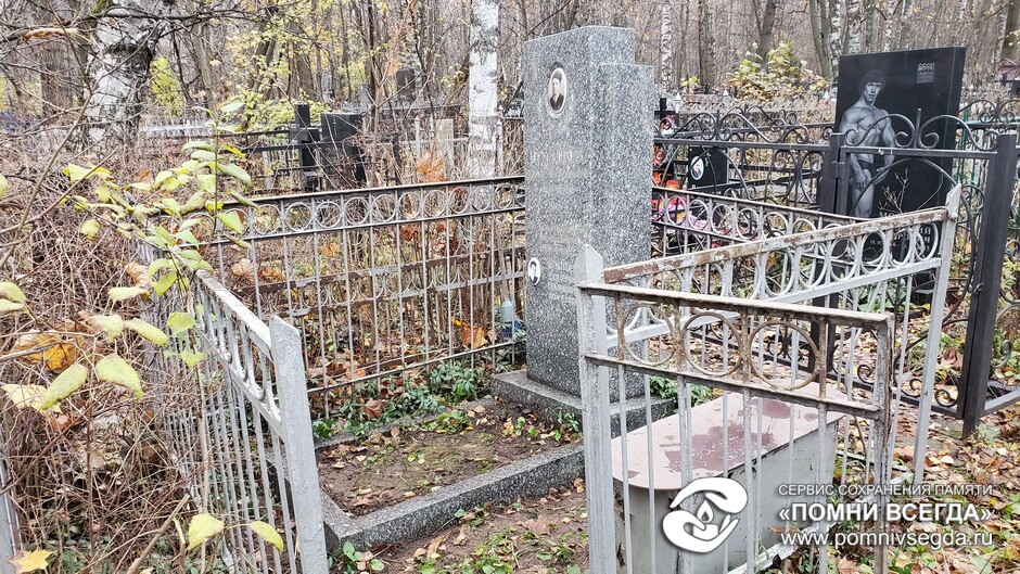 После работы